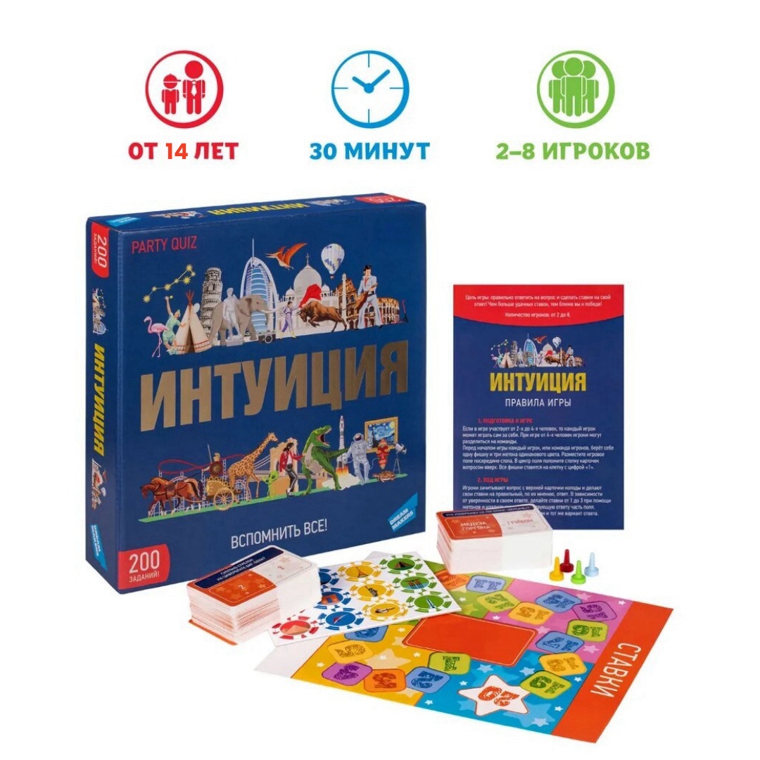 Board Game Maker - Jeu de société Dream Maker, jeu