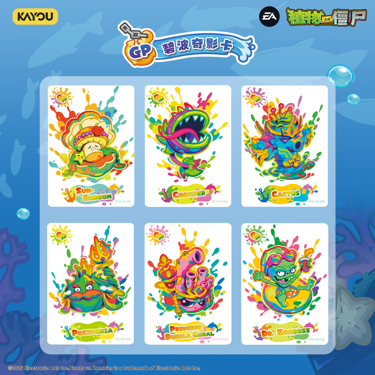100% Authentique KAYOU Plants  - Board Game Zoo avis et prix