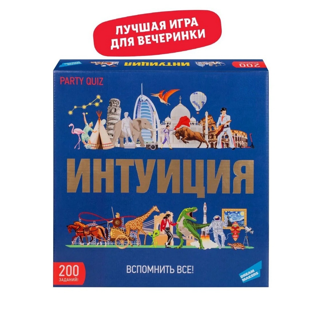 Jeu de société Dream Maker, je - Board Game Maker avis et prix