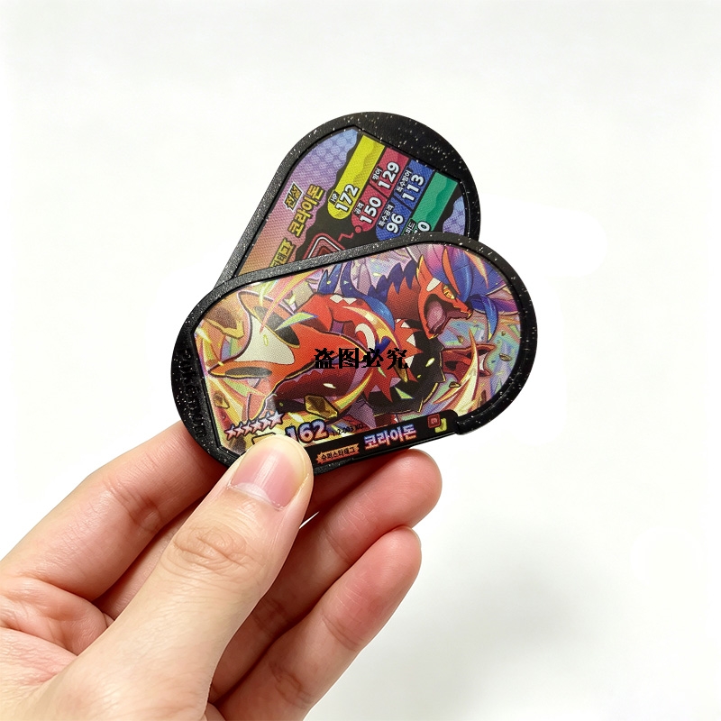 Nouveau Tagstar StarDust 2ème  - Board Game Zoo avis et prix
