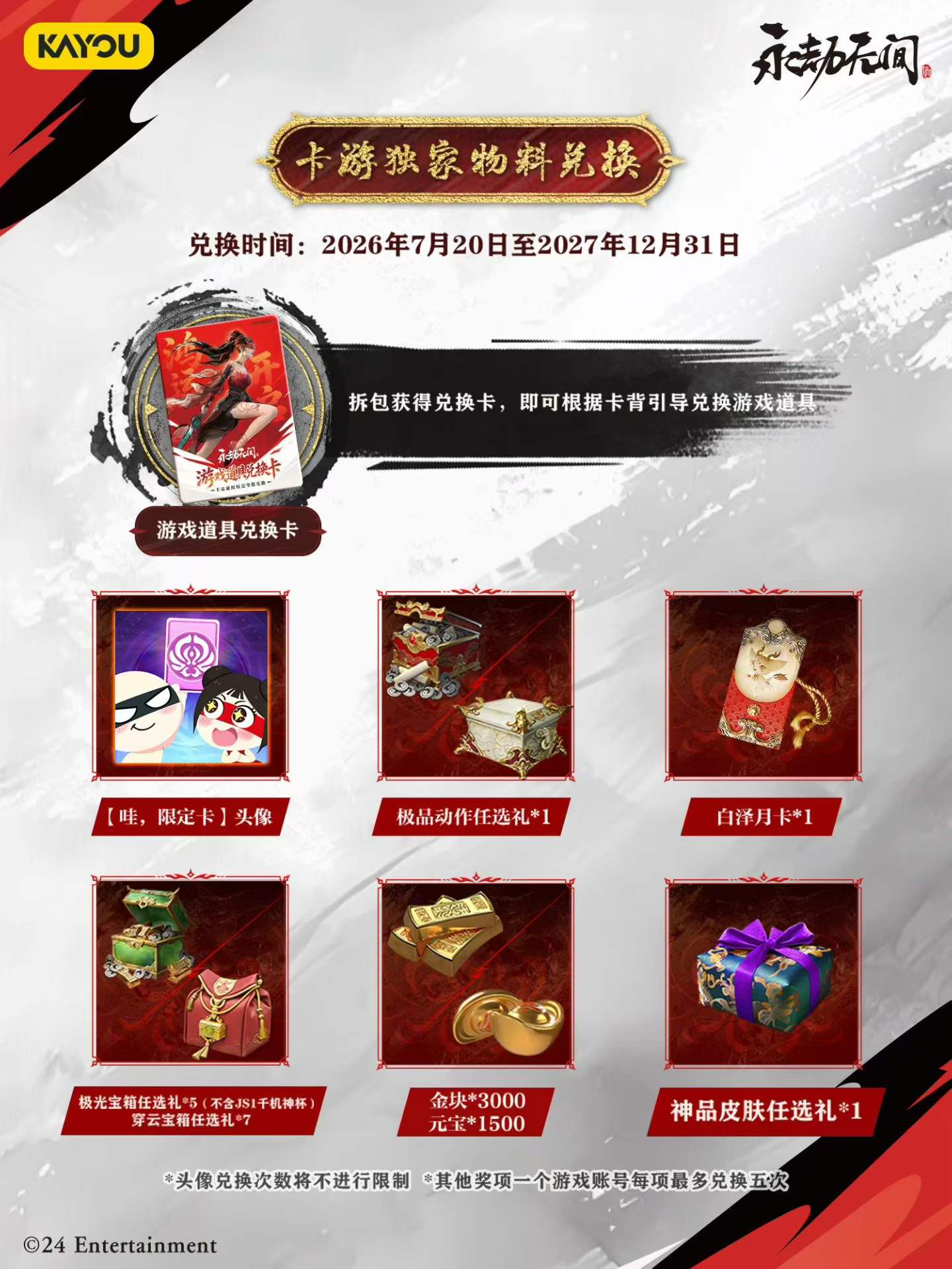 KAYOU Naraka Bladepoint Card G - Board Game Zoo avis et prix