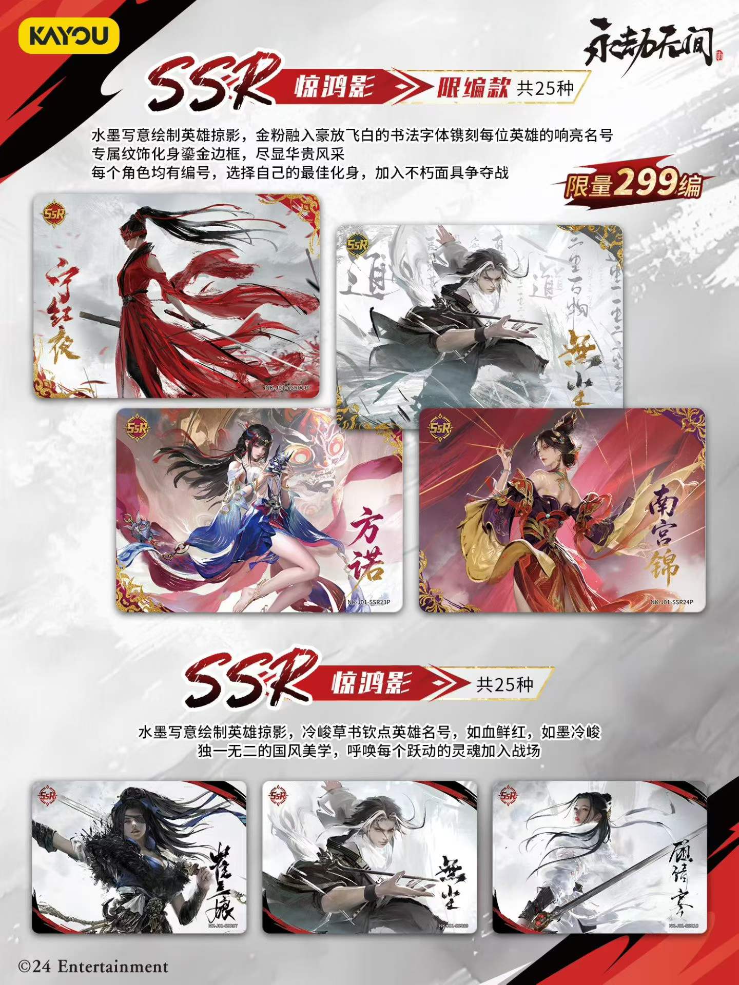KAYOU Naraka Bladepoint Card G - Board Game Zoo avis et prix