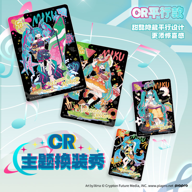 KAYOU véritable Hatsune Miku c - Board Game Zoo avis et prix